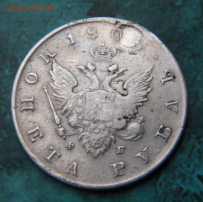 1 Рубль 1762 года Екатерина II - 116.JPG