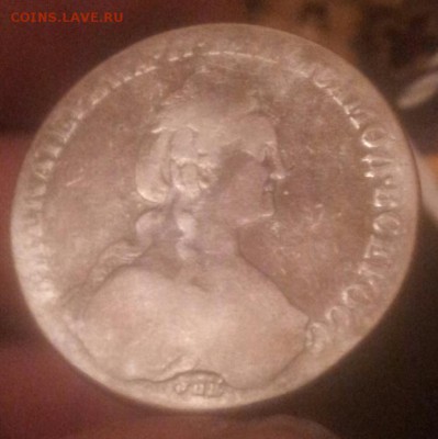 рубль 1778 года - 20151118_164121-1