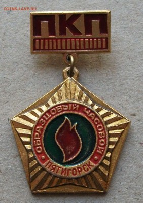 Пионерско-Комсомольский пост №1 Образцовый часовой до 24 ноя - DSCF3852.JPG