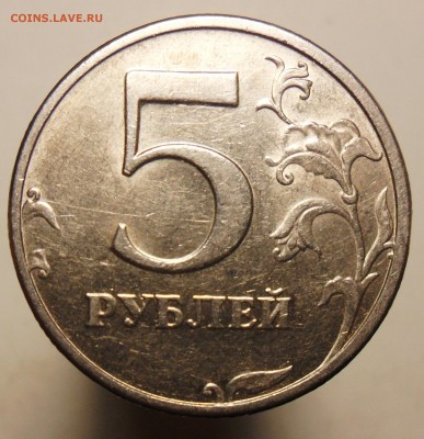 5руб. 1998г. спмд. шт.2.4 по Ю.К. или шт.3 по ск А.С. оценка - 3
