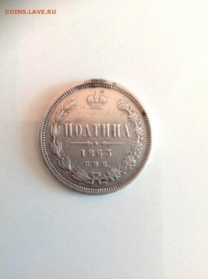 Оценка монеты - 7KgMHrytqEk