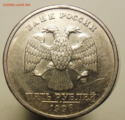 5руб. 1998г. спмд. шт.2.4 по Ю.К. или шт.3 по ск А.С. оценка - 4