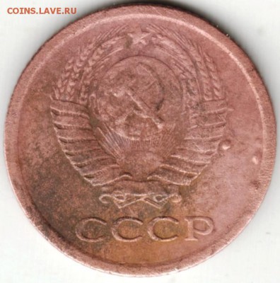 1 копейка 1965 г. до 24.11.15 г. в 23.00 - Scan-151117-0020