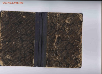 А.С. Пушкин 1915г. Оценка. - scanlite1