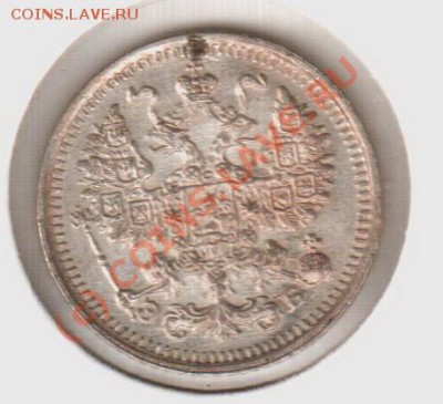 UNC! 5 копеек 1911эб  до 22.00  12.09.10 - 5.1911эб-