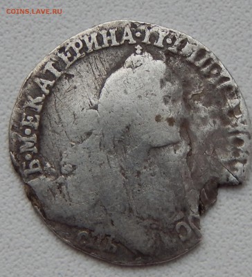 ГРИВЕННИК 1770 - DSCN2328.JPG