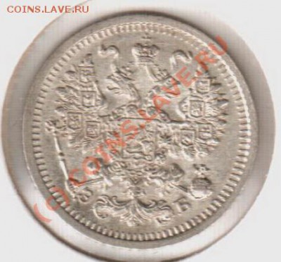 UNC! 5 копеек 1909эб  до 22.00 12.09.10 - 5.1909эб-