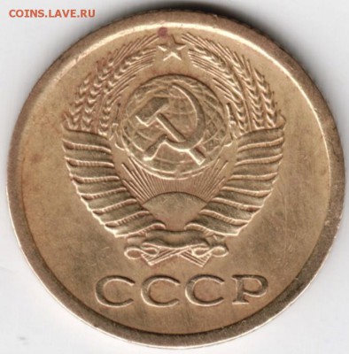 1 копейка 1971 г. до 24.11.15 г. в 23.00 - Scan-151117-0021