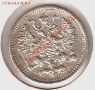 UNC! 5 копеек 1908эб  до 22.00 12.09.10 - 5.1908эб-