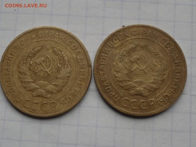 5 копеек 1926гО - SDC10300.JPG