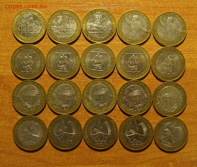 20 штук БИМ: Устюги и другие до 18.11.15 22:00 мск - DSC01833.JPG