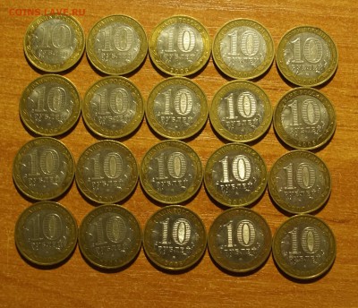 20 штук БИМ: Устюги и другие до 18.11.15 22:00 мск - DSC01834.JPG