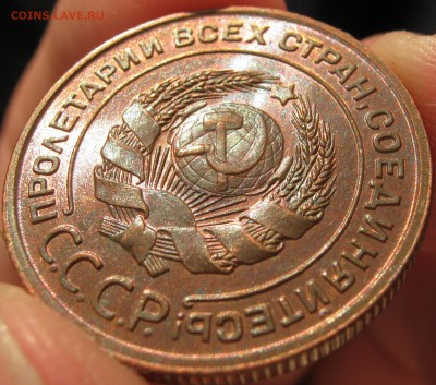 2 копейки 1924, 5 копеек 1924 UNC - IMG_4119