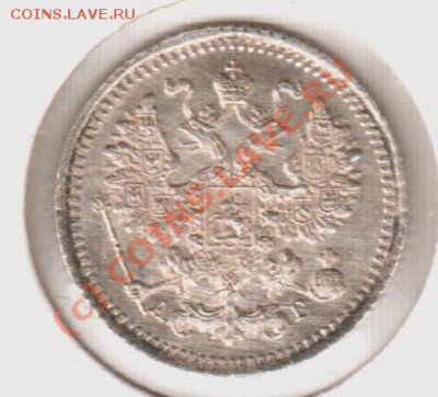 UNC! 5копеек 1889аг  до  22.00  12.09.10 - 5.1889аг-