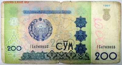 УЗБЕКИСТАН - 200 сумов 1997 г.  до 24.11 - DSCN1751.JPG