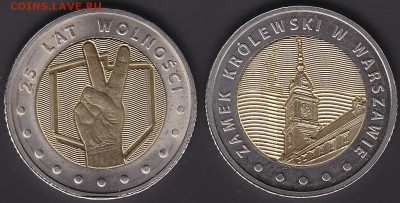 Польша 5 злотых независимость и замок UNC до 24.11 22:00мск - IMG_0004