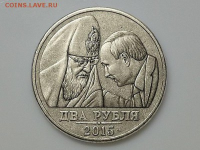 Новинка !!!2 руб.2015 года!!! - image