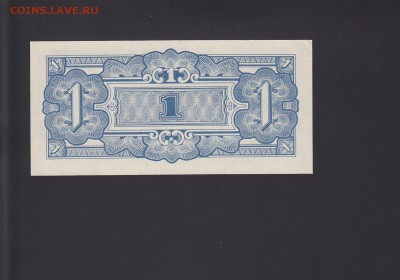Океания японская оккупация 1 шиллинг 1942 UNC 24.11 22:00мск - IMG_0007