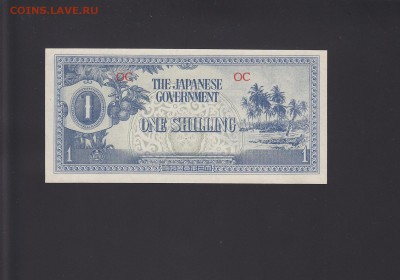 Океания японская оккупация 1 шиллинг 1942 UNC 24.11 22:00мск - IMG_0006