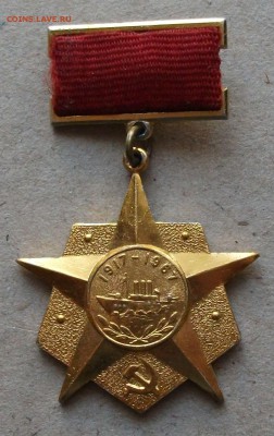 Всесоюзн. поход молодёжи дорогами отцов Ленинград до 24 нояб - DSCF3854.JPG