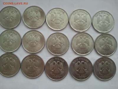 5 рублей 2010 года СП – 33 монеты, низкий старт - 2015-11-15 13.46.40