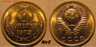 БЛИЦ! 3 копейки 1972г. UNC! 23 ноя 22:00 - IMG_1114.JPG