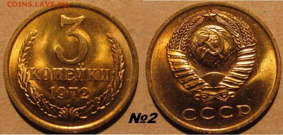 БЛИЦ! 3 копейки 1972г. UNC! 23 ноя 22:00 - IMG_1101.JPG