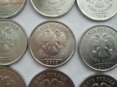 5 рублей 2010 года СП – 33 монеты, низкий старт - 2015-11-15 13.46.50