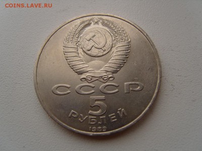 лот из 44 монет Юбилейка СССР - S1033005.JPG