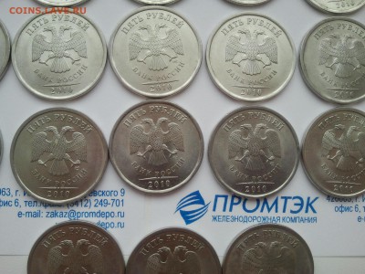 5 рублей 2010 года СП – 33 монеты, низкий старт - 2015-11-15 13.47.12