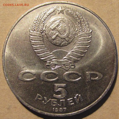 5р. 1987г. 70 лет ВОСР (Шайба) AU. 23 ноя 22:00 - IMG_1143.JPG