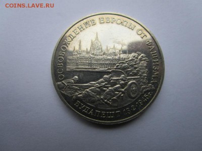 Вена,Будапешт,Северный конвой - ПРУФ (без упаковки) 20 - 11. - IMG_0751.JPG