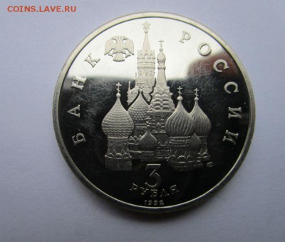 Вена,Будапешт,Северный конвой - ПРУФ (без упаковки) 20 - 11. - IMG_0761.JPG