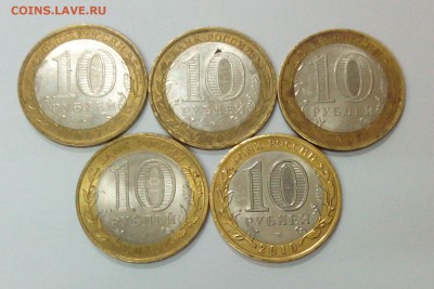 10р. Перепись (2шт.)  ДГ 2007г. М (3шт.) до 24.11. в 22:10 - IMG_20151118_184334