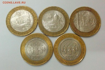 10р. Перепись (2шт.)  ДГ 2007г. М (3шт.) до 24.11. в 22:10 - IMG_20151118_184204