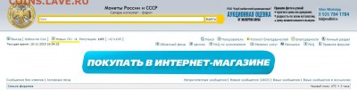 "Новых ЛС -1" - минус 1