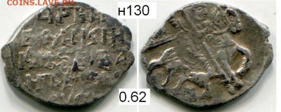 Чешуя от Дед42 (пополняемая тема) - 130в.JPG