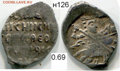 Чешуя от Дед42 (пополняемая тема) - 126в.JPG