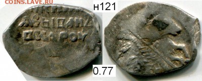 Чешуя от Дед42 (пополняемая тема) - 121в.JPG