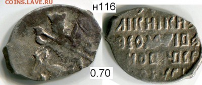 Чешуя от Дед42 (пополняемая тема) - 116в.JPG