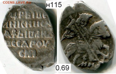 Чешуя от Дед42 (пополняемая тема) - 115в.JPG