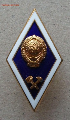 Знак об окончании техн. института РОМБ до 24 нояб. в 22:00 - DSCF3860.JPG