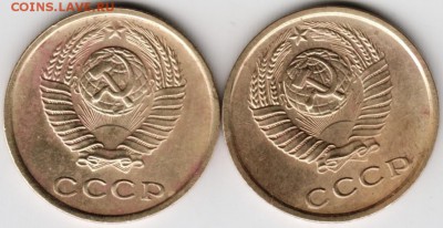 2 копейки 1974 г. 2 шт. до 24.11.15 г. в 23.00 - Scan-151117-0023