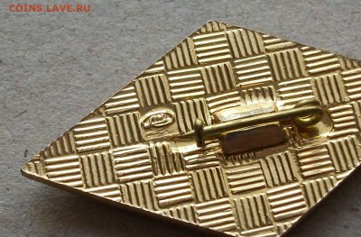 Отличник народного просвещения до 24 нояб. в 22:00 - DSCF3868.JPG