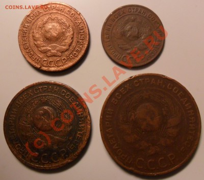 1, 2, 3, 5 коп 1924г до 13.09.10  23-00 мск - SAM_0397.JPG