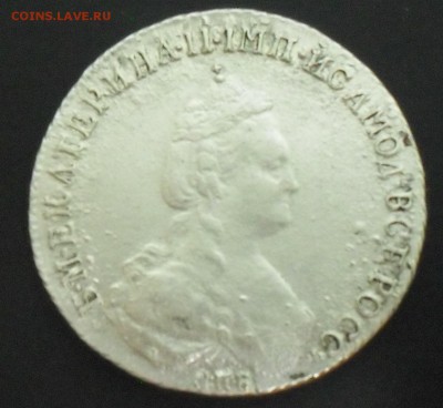Оцените пожалуйста 20 копеек 1784 спб - Безымянныйти