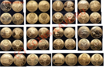 20 монет юбилейных ац и пруф - до 10.09.10 (22.40 Мск) - рубли пруф без упаковки