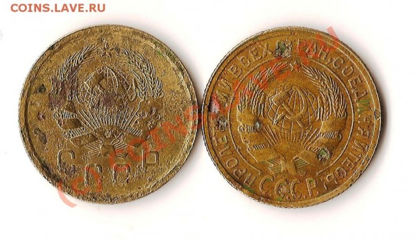 монеты ссср 2коп1935год Ст.шт., 2коп1935годНов.шт. - Изображение 149