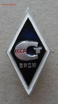 Ромб ВИСМ Стандартизация в ЛЮКСе!!! до 24 нояб. в 22:00 - DSCF3869.JPG