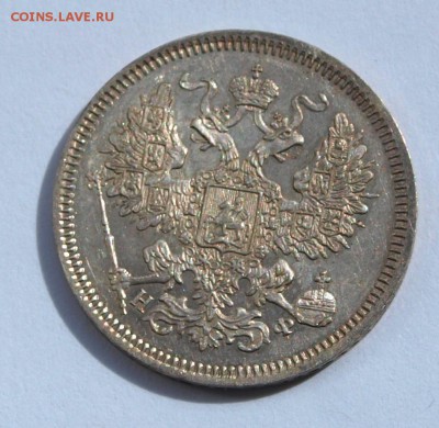 20 копеек 1864 г. AU До 23.11.2015 г.,в 22.00 по МСК - 1864-2